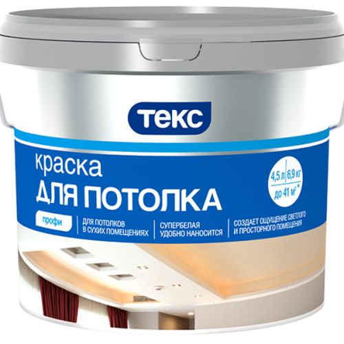 Краска водно-дисперсионная для потолков Профи, 1,8 кг ТЕКС (TEKS)