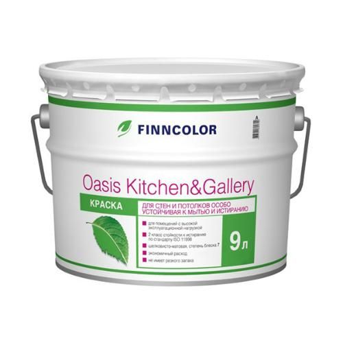 Краска для стен и потолков Kitchen&Gallery (Китчен и Галлери), База С, 9 л, белый Finncolor (Финколор)